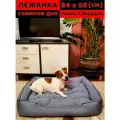 Лежанка для собак, для средних и мелких пород, размер 84х56 см
