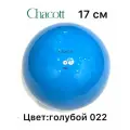 Мяч Chacott юниорский, 17 см, однотонный глянцевый, цв. голубой (022)