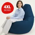 Кресло мешок Bean Joy, пуфик мешок, бескаркасное кресло, размер 4XL, мебельный велюр, темно-синий