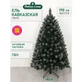 Искусственная ель Новая ёлка, Кавказская Люкс, ПВХ, 1,7 м