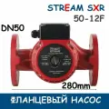Циркуляционный фланцевый насос Stream SXR50-12F-280