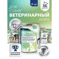 Just Dog Gastrointestinal влажный корм для собак, при нарушениях работы желудочно-кишечного тракта 340 г х 12 шт