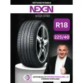 Шина Nexen(Нексен) NFera Sport 225/40 R18 92Y летняя автомобильная