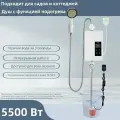 Душ садовый BSLYQ-10-1, с подогревом, функция самовсасывания