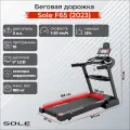 Беговые дорожки Sole Fitness Беговая дорожка Sole F65 (2023)