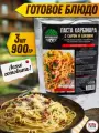Паста Карбонара Кронидов 300 г, 3 упаковки, готовая еда в упаковке