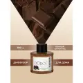 Ароматический диффузор для дома с палочками GAMMA D’ORO Темный шоколад 100 мл