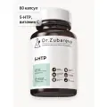 5HTP триптофан Dr. Zubareva витамины для сна, настроения, мужчин и женщин.
