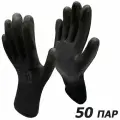 50 пар. Перчатки рабочие Master-Pro софттач блэк нейлоновые с полиуретановым покрытием, размер 10 (XL)