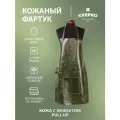 Кожаный фартук мужской для гриля BBQ pull up Ручная работа