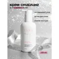 Крем-стайлинг для кудрявых волос Cincin