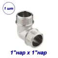 Уголок 1x1 нар-нар - 1шт