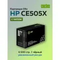 Картридж Cactus CE505X (HP 05X) для HP LaserJet P2055 с чипом