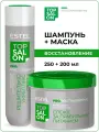ESTEL Набор TOP SALON PRO. восстановление для питания и блеска поврежденных волос (Маска 500 мл + Шампунь 200 мл)