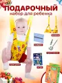 Прыгунки для детей подвесные. Игрушка подарок для малыша 5в1