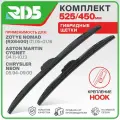 525 450 мм. Крепление Hook. Комплект гибридных щеток стеклоочистителя RD5 дворники на Zotye Nomad; Зоти Номад; Aston Martin Cygnet; Астон Мартин Сайнет; Chrysler Neon; Крайслер Неон