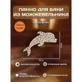 Панно из можжевельника Дельфин для бани и сауны
