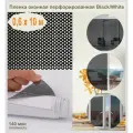 Универсальная самоклеящаяся пленка для окон. Пленка перфорированная. 0,6х10 метров.