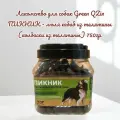 Лакомство для собак Green QZin пикник - люля кебаб из телятины (колбаски из телятины) 750гр