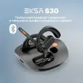 Гарнитура EKSA S30 беспроводная, Open Ear, 2098400