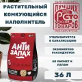 Наполнитель для кошачьего туалета растительный АнтиЗапах, 15 кг