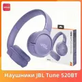 JBL Наушники беспроводные с микрофоном JBL Tune 520BT, Bluetooth, USB Type-C