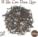 Чай Улун - Я Ши Сян Дань Цун. 100г. Китайский зеленый листовой