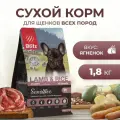 Корм сухой BLITZ Sensitive Puppy Lamb & Rice 1.8 кг (2 шт) для щенков всех пород с чувствительным пищеварением (ягненок и рис)