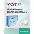 Аппарат магнитотерапии Алмаг-01 1 шт