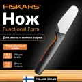 Нож кухонный для масла FISKARS Functional Form, длина лезвия 7,8 см (1057546)