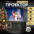 Проектор мультимедийный, домашний UNIC Y7 с Android, видеопроектор, черный