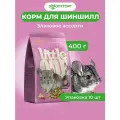 Little One корм для шиншилл Злаковое ассорти, 400 г. упаковка 10 шт