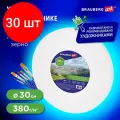 Комплект 30 шт, Холст на подрамнике, круглый 30 см, грунтованный, 380 г/м2, 100% хлопок, BRAUBERG ART CLASSIC, 192327