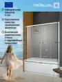 Шторка на ванну 140см. Radaway Vesta DW 140 в стекле фабрик, профиль хром, раздвижная
