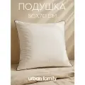 Подушка Urban Family 1 шт, 50x70, хлопок 100%