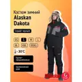 Костюм зимний Alaskan Dakota серый/черный S (куртка+полукомбинезон)