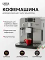 Кофемашина GAGGIA BRERA black