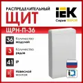 Щит распределительный IEK TEKFOR ЩРН-П-36 TF5-KP13-N-36-41-K01-K01, IP41, навесной монтаж, 36 модулей