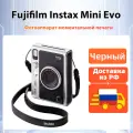 [Доставка из РФ] Fujifilm Instax Mini Evo Фотоаппарат моментальной печати