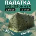 Палатка Стэк КУБ-3 дубль камуфляж (пиксель) - всесезонная быстросборная универсальная 6 местная палатка