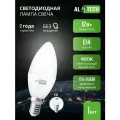 Лампочка светодиодная E14 4000К C35 12 вт (аналог 100 Вт) нейтральный белый свет AL TECH, свеча, 1 шт