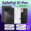 Аппаратный криптокошелёк S1 PRO EAL6+ 2025