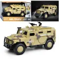 Машина Военный броневик 1:16 (свет, звук) в коробке