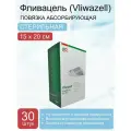 Повязка абсорбирующая Фливацель (Vliwazell) стерильная сильно впитывающая при высокой экссудации, 15х20 см (30 шт.)