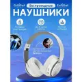 Беспроводные Bluetooth наушники Genshin Impact Геншин Импакт Арлекино с микрофоном, блютуз гарнитура для телефона