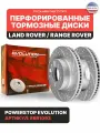 Диски тормозные передние 2шт. PowerStop Evolution с перфорацией и насечками на LAND ROVER RANGE ROVER III / IV