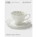Чайная пара WY Flowers song, фарфор, 220 мл, белая