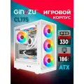 Корпус Ginzzu CL175 White NEW