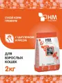 Сухой корм Наша Марка, для взрослых кошек, с цыпленком и рисом, 2 кг
