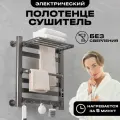 Полотенцесушитель электрический с терморегулятором серый вертикальный для ванной с полкой WIEKK